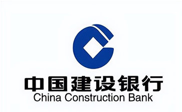 百色建设银行信用贷款需要什么条件？建行信贷办理流程和注意事项！